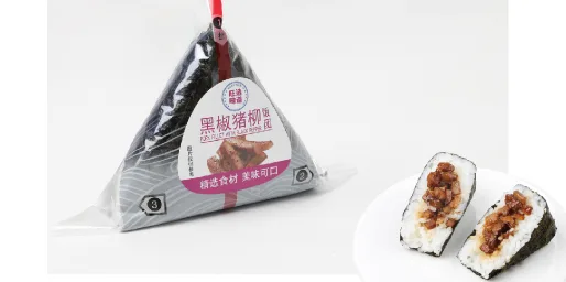 Black Pepper Pork Onigiri