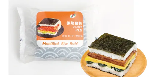 Char-Grilled Pork Chop Onigiri
