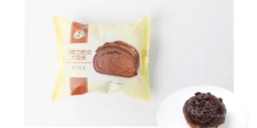 Crispy Chocolate Cream Puffs (2-pack)