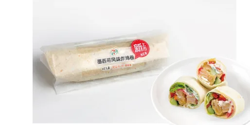 Fried Chicken Powder