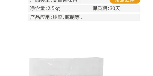 Easy Stir-Fry Noodle Seasoning Mix