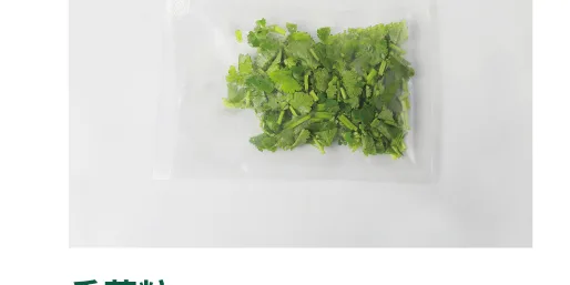 Fresh Chopped Cilantro