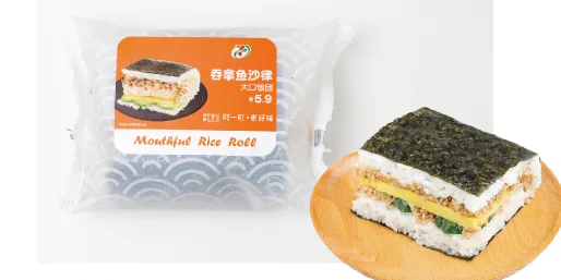 Gourmet Tuna Salad Onigiri