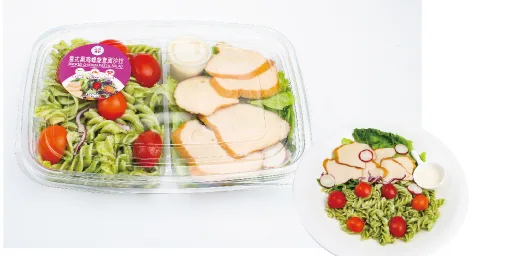 Italian Smoked Chicken Fusilli Salad