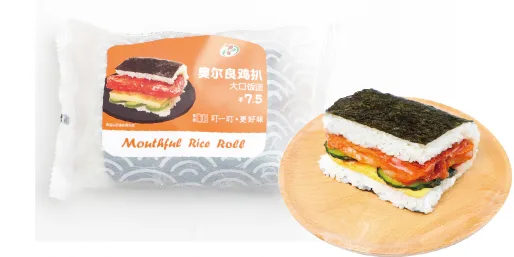 Orleans-Style Chicken Onigiri