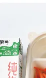 Premium Pure Milk