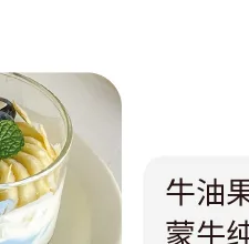 Premium Pure Milk