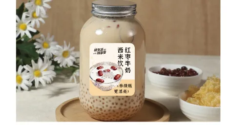 Red Date & Milk Sago Drink