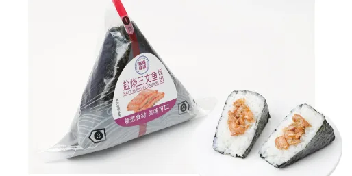 Salt-Grilled Salmon Onigiri
