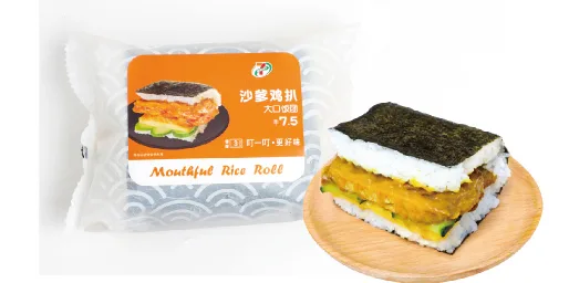 Savory Satay Chicken Onigiri