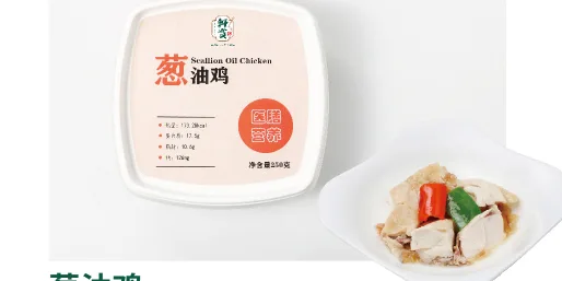 Savory Scallion Chicken