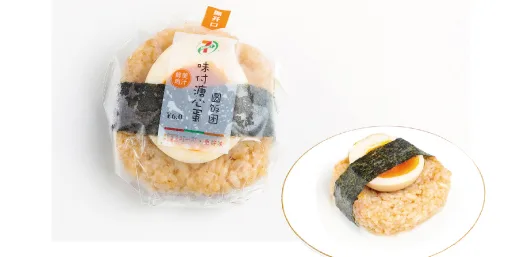 Savory Soft-Boiled Egg Rice Ball