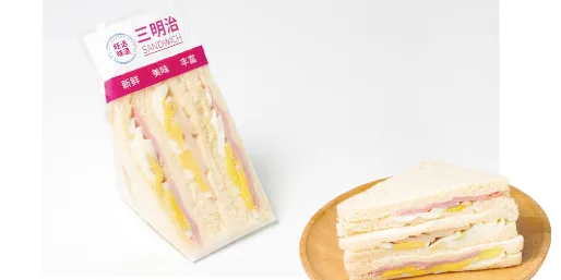 Smoked Chicken & Ham Multigrain Sandwich