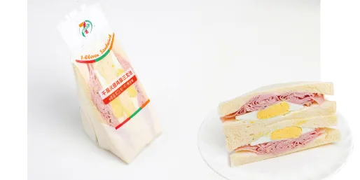 Stacked Ham & Egg Power Sandwich