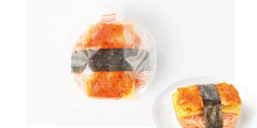 Tangy Tomato Chicken Rice Ball