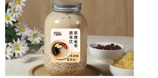 Warming Ginger Red Date Sago Drink
